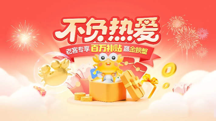 《燥热3》免费大礼！百万老玩家福利来袭