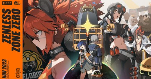 《绝区零》安卓快速下载攻略，轻松上手！