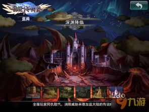 《命运方舟》牛首杀演示：揭秘天灾最强BOSS战