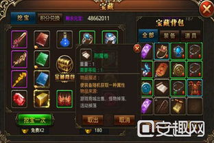 《苏丹武器附魔秘籍：轻松提升战斗力》