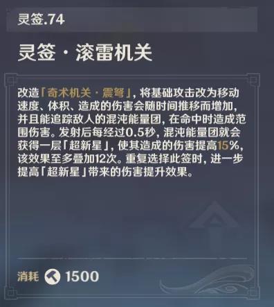 《原神3.6版通路计划第三关》攻略：稳过秘籍大揭秘！