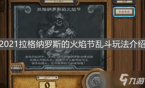 《火焰纹章结合》帕涅托涅深度培养秘籍，打造最强战神！