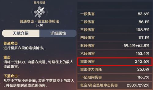 《原神3.0草神天赋解析+装备攻略,最强配队教学曝光》 《原神3.0草神天赋解析+装备攻略,最强配队教学曝光》