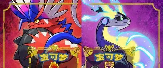 《宝可梦朱紫》7星喷火龙+双月亮伊布，阵容攻略揭秘！