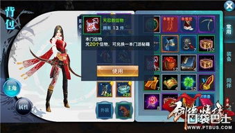 《超级忍反攻斩击秘籍：影峰武器获取攻略》