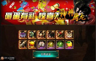 热门生物收集游戏盘点：人气飙升的收藏盛宴推荐