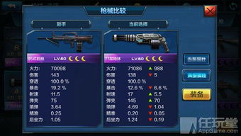 挑战极限！热门困难游戏深度解析推荐