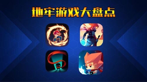 点击游戏盘点：揭秘十大必玩热门点击游戏排行