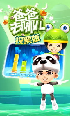 热门跑酷游戏盘点：揭秘最佳体验新标杆