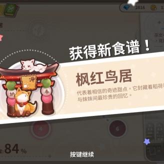 热门恋爱养成游戏盘点：揭秘高人气甜蜜攻略