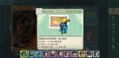 辐射避难所Online：壮壮沉底流新攻略，深度解析高效打法