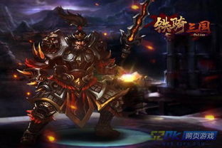 神话魅力盘点：热门神话游戏推荐榜揭晓