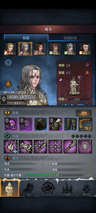 火德传承秘籍：诸神皇冠传家宝攻略全解析