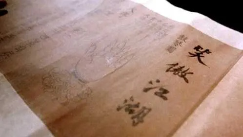 江湖秘籍：莫思楼攻守绝学新解