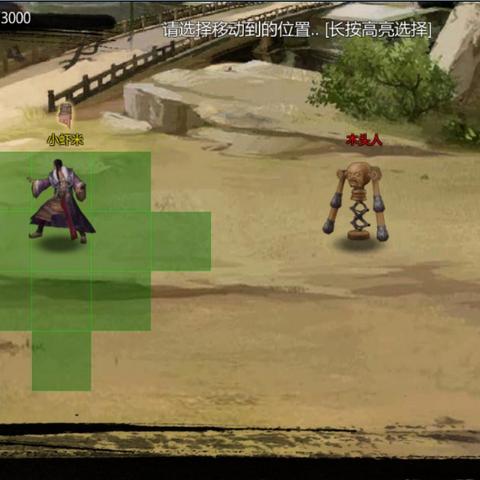 轻松破60层！汉家江湖独家通关秘籍大公开