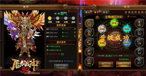 诸神皇冠剑圣职业快速解锁秘籍大公开，解锁新境界！