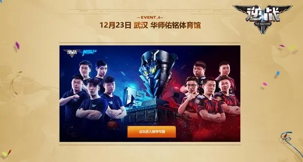 盘点热门电竞：揭秘高人气游戏巅峰对决