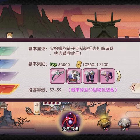 侍魂-胧月传说：高效小号搬砖技巧深度解析