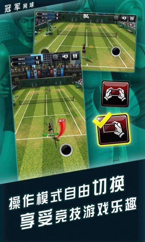 十大精选网球游戏盘点：揭秘必玩热门排行