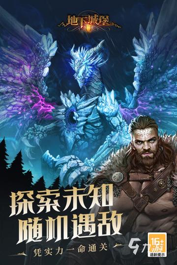 2024年度热门黑游戏盘点：精选佳作深度解析