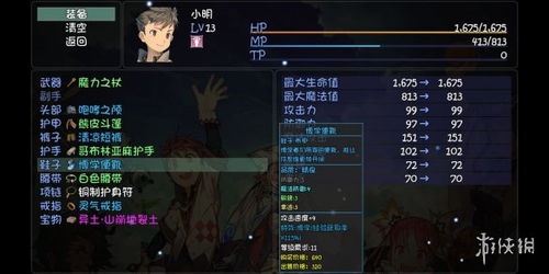 圣光阵容攻略：大千世界最强阵容推荐揭秘