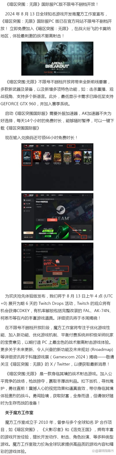 暗区突围无限配置要求2025