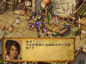 盘点十大策略角色扮演游戏，解锁经典策略新境界