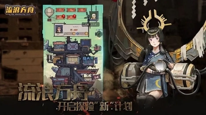 流浪方舟：全面解析加速挂机，拉满值否？新攻略！