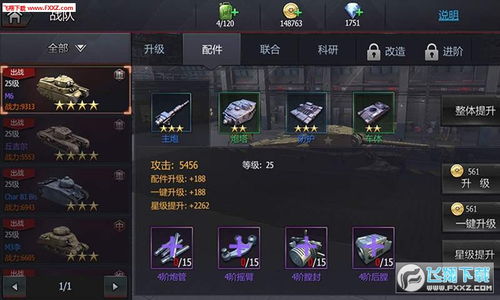 盘点最新机甲世界：探索顶级游戏盛宴，解锁无限机甲奥秘