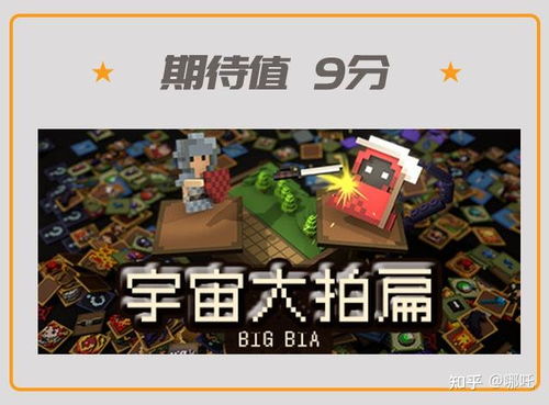 2024年度脑洞游戏榜单揭晓，十大创新力作盘点！