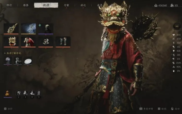 《黑神话悟空》彩金套装：解锁超凡战力，战力飙升！