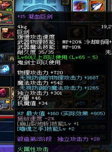 《鸣潮》暗鬃狼声骸高效刷取攻略，轻松上分！