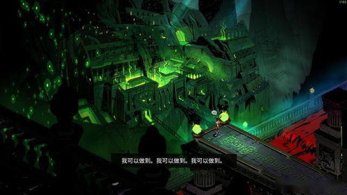 《哈迪斯2》独家攻略：最强流派构筑解析