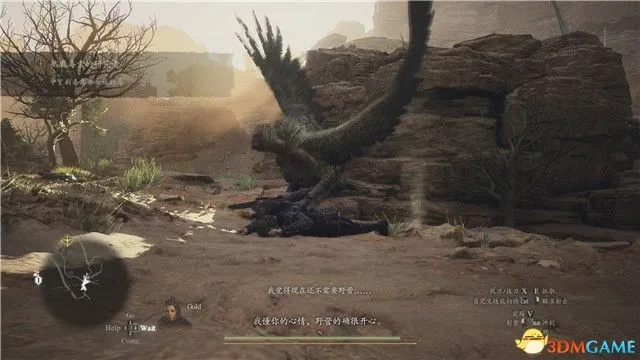 《龙之信条2》飞龙斗篷攻略：轻松获取方法揭秘