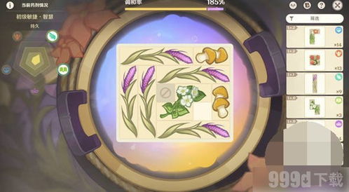 《原神》升炼研巧万策金：第三阶段逃课攻略，速炼金药秘籍