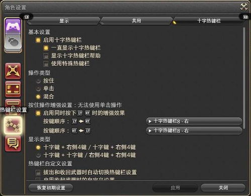 《TheFinals》手柄玩家必看！独家最佳设置攻略揭秘