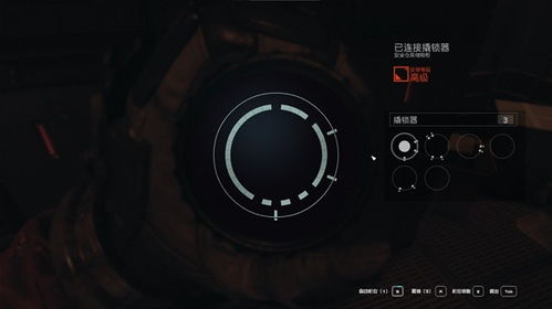 《星空》轻松开锁MOD攻略：解锁新境界，轻松畅游星空！