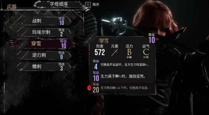 《光与影33号》源色修士玛埃尔高效攻略，轻松击败！