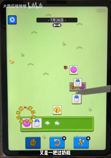 《羊了个羊》羊羊大世界通关攻略：3月26日必看秘籍！