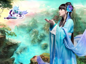 《美女仙途：影响成仙的诱惑》