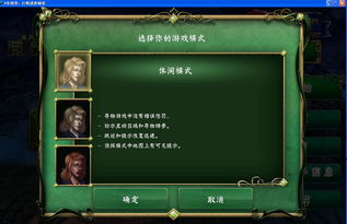 《原神》须弥城谜语纸条攻略：破解神秘线索！