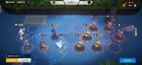 《原神》3.4刻菲万瑶阵容攻略：高效搭配技巧揭秘