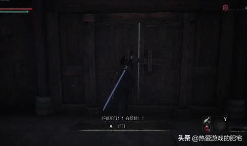 《明末渊虚之羽》全套装防具获取攻略揭秘！