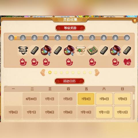 《魔兽世界》免费领180天时长攻略，白嫖技巧大揭秘！