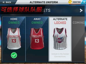 《NBA2K17》独家新玩法揭秘：全面升级攻略一览