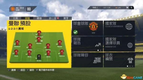 《FIFA17》莫康比经理模式：揭秘史上最差球队攻略