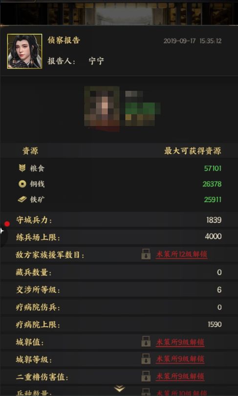 《王之凝视》物品价格揭秘：经济系统深度解析攻略