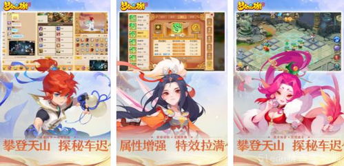 热门美少女游戏盘点：下载量飙升的排行榜大揭秘！