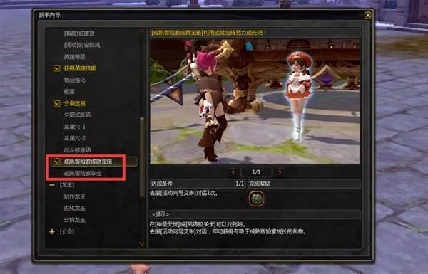 龙之谷官方网揭秘，2026年私服选择陷阱与终极攻略指南？