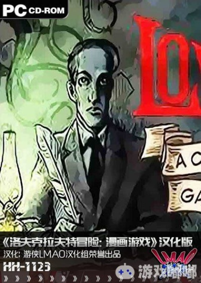 盘点洛夫克拉夫特式游戏：探寻最佳沉浸体验